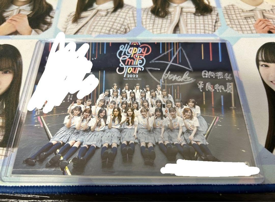 Amazon.co.jp: 平尾帆夏 日向坂46 脈打つ感情 ポストカード 直筆